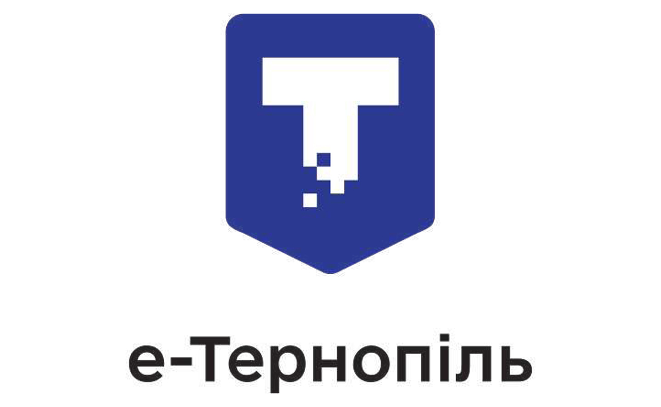 е тернопіль