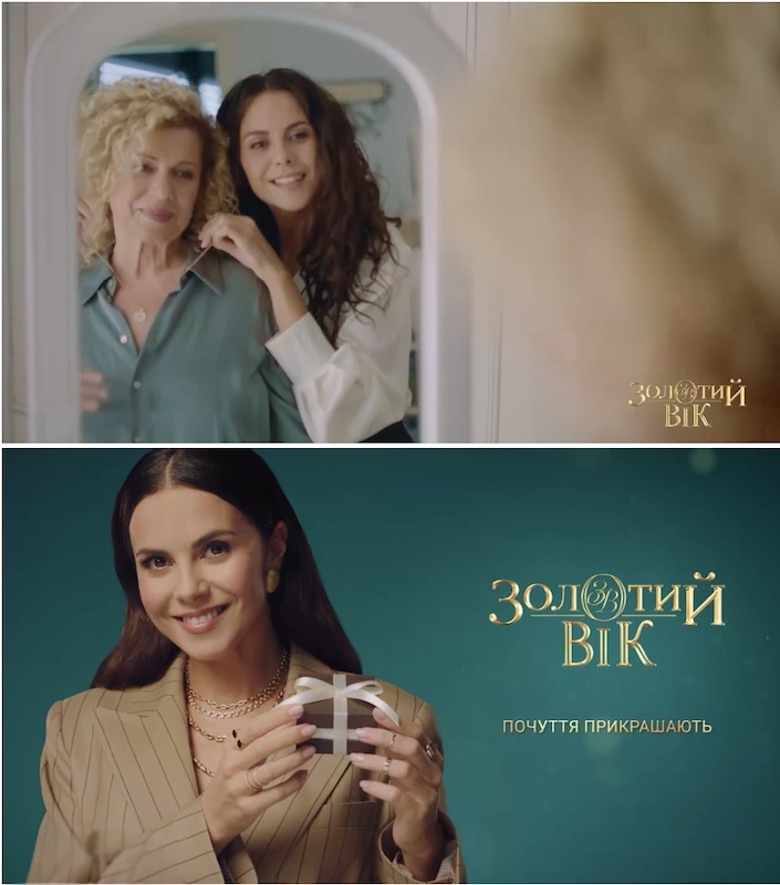 почуття прикрашають