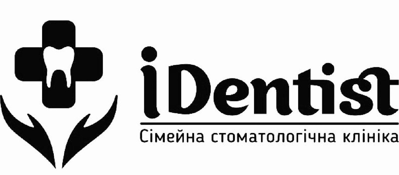 сімейна стоматологічна клініка