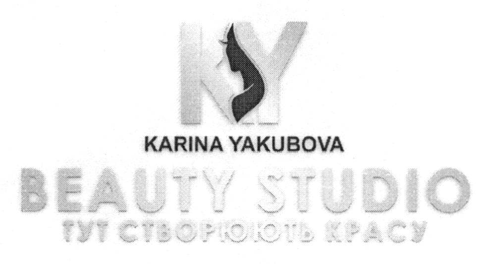 тут створюють красу