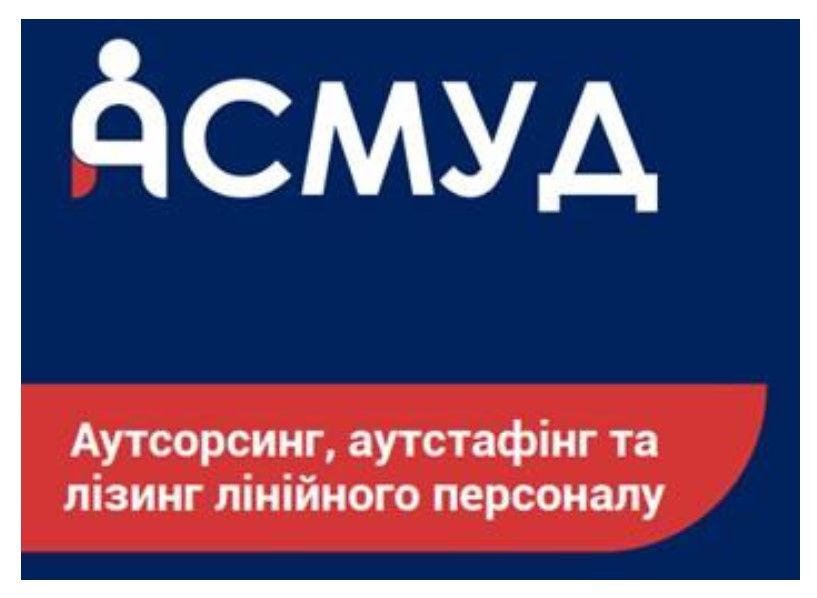 аутсорсинг, аутстафінг та лізинг лінійного персоналу