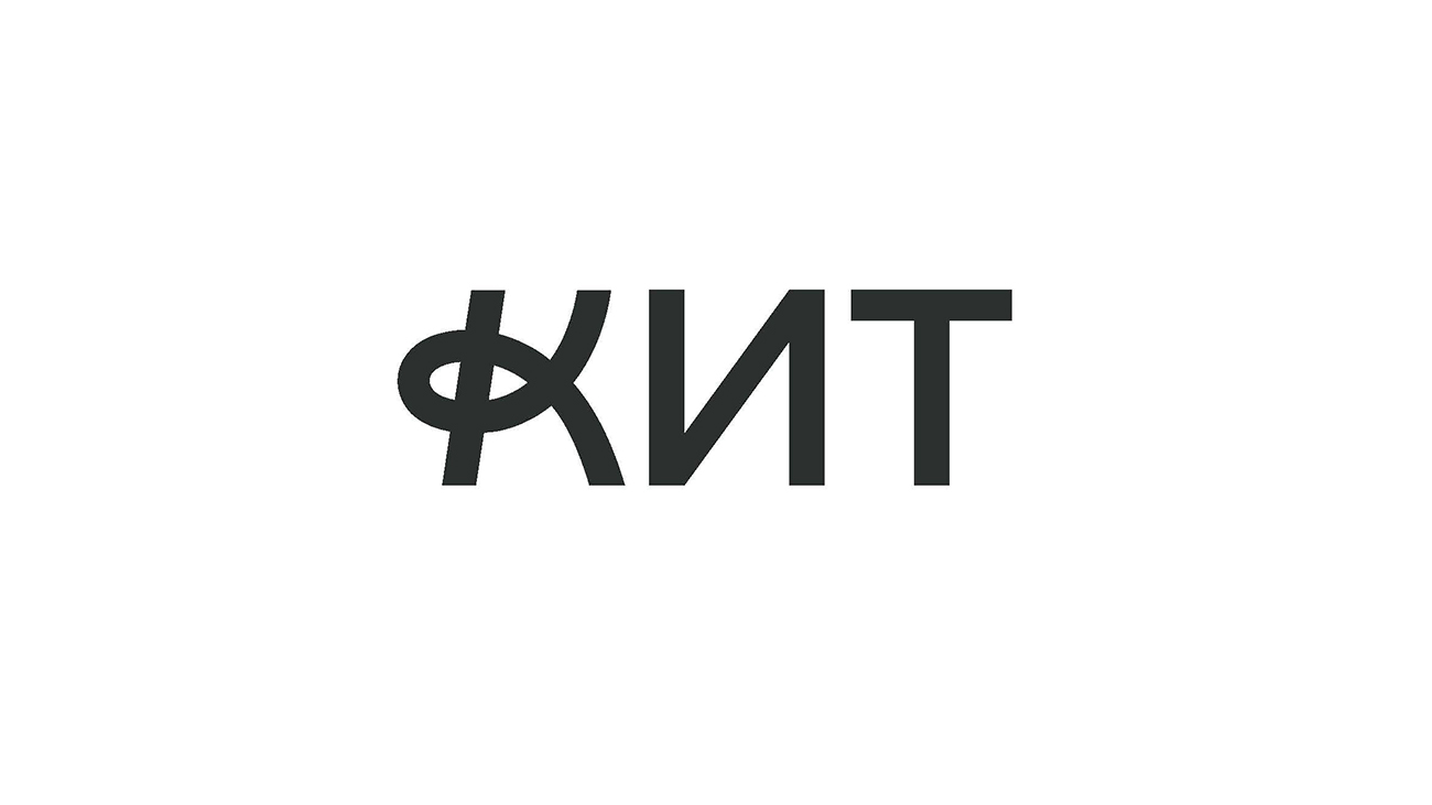кит