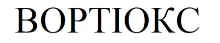 вортіокс