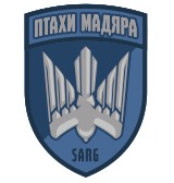 птахи мадяра