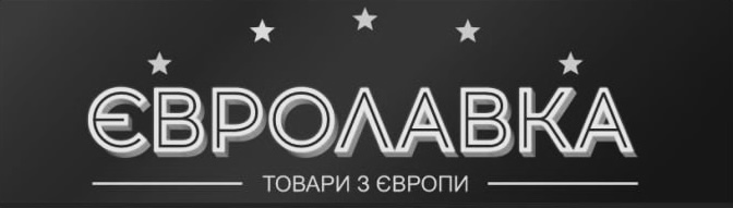товари з європи