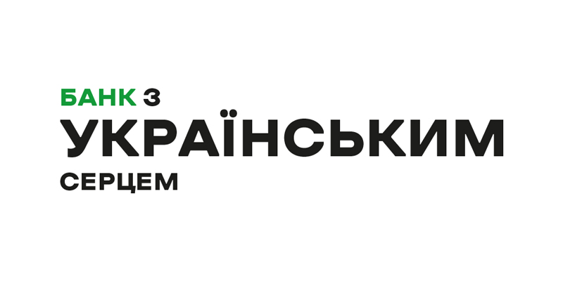 банк з українським серцем