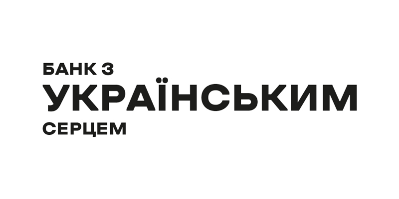 банк з українським серцем
