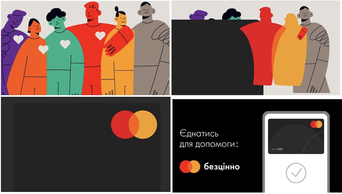 єднатись для допомоги: безцінно