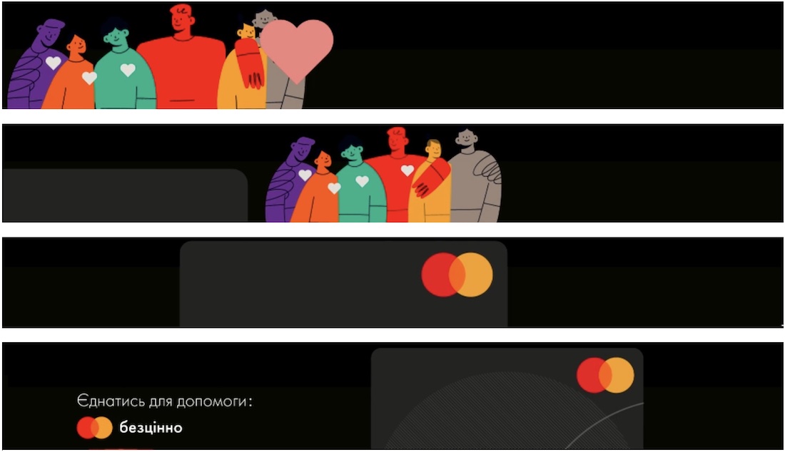 єднатись для допомоги: безцінно