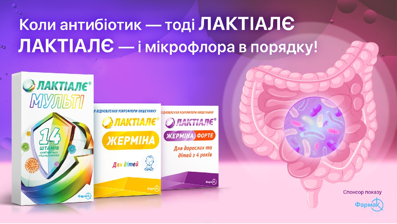 14 штамів пробіотичних мікроорганізмів
