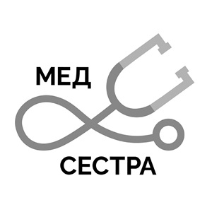 мед сестра