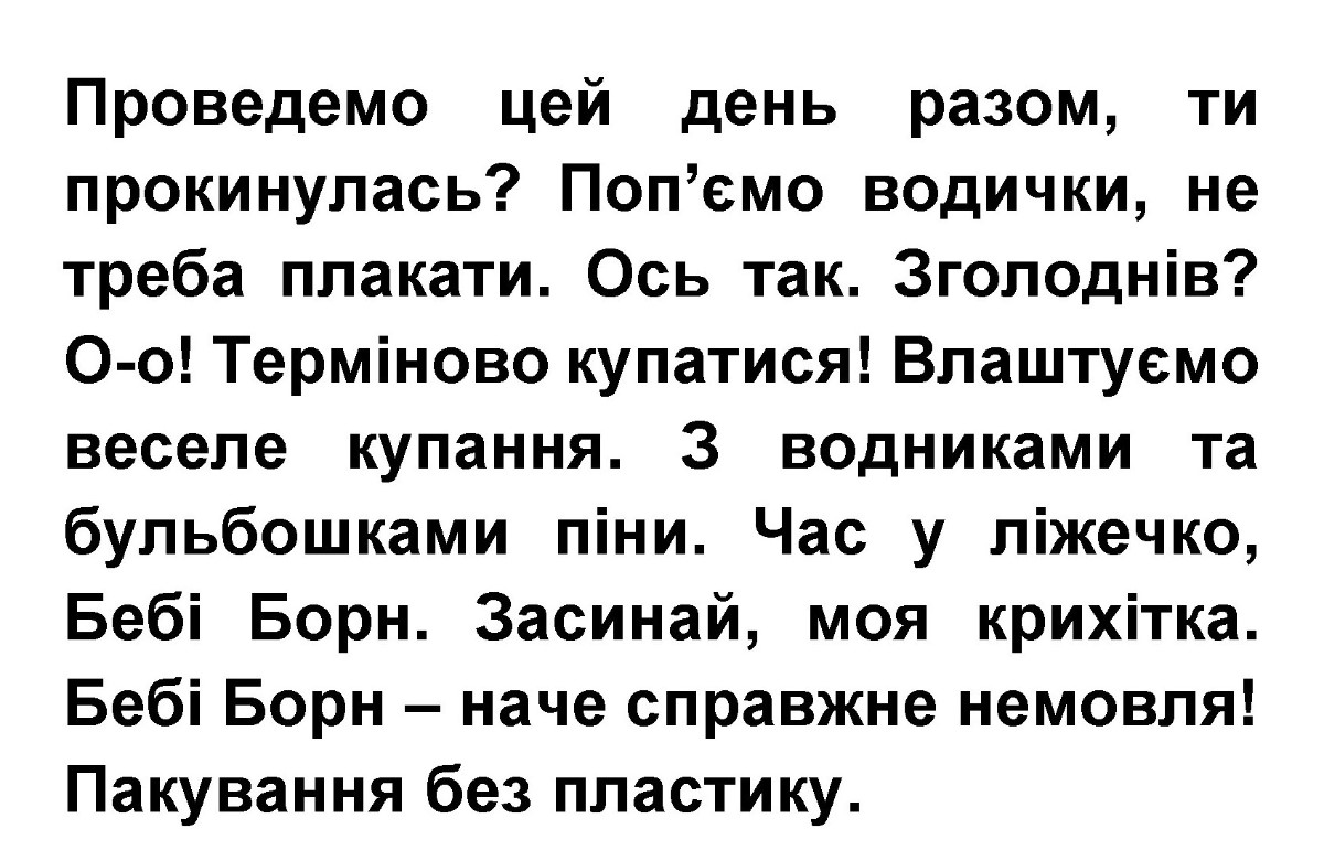 влаштуємо веселе купання. з водниками та бульбошками піни