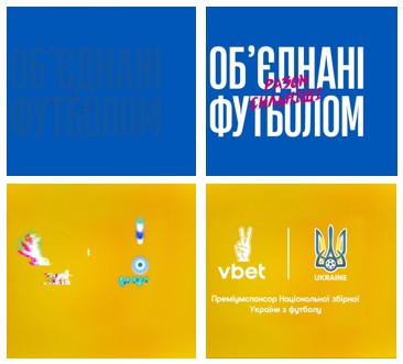 преміумспонсор національної збірної україни з футболу