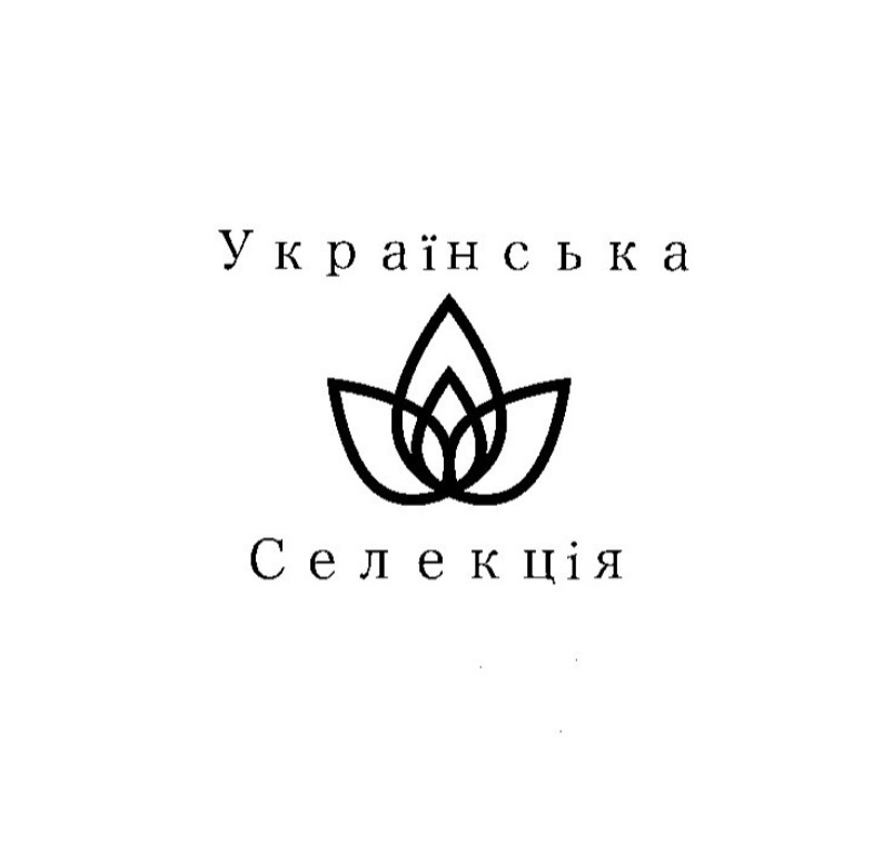 українська селекція