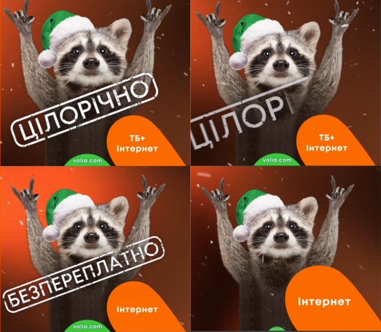 безпереплатно