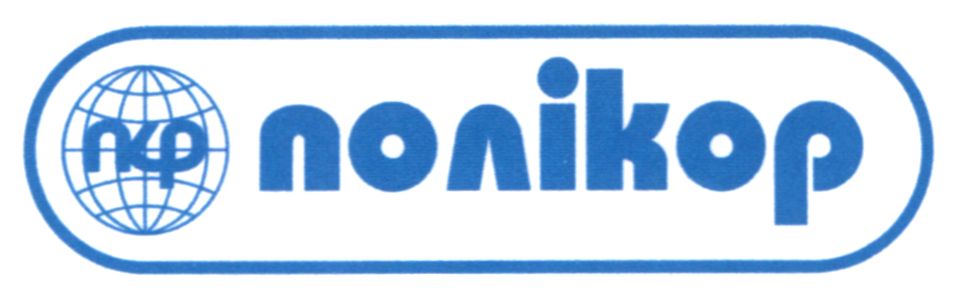 полікор