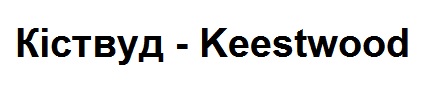 keestwood