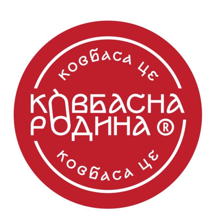 ковбаса це ковбасна родина