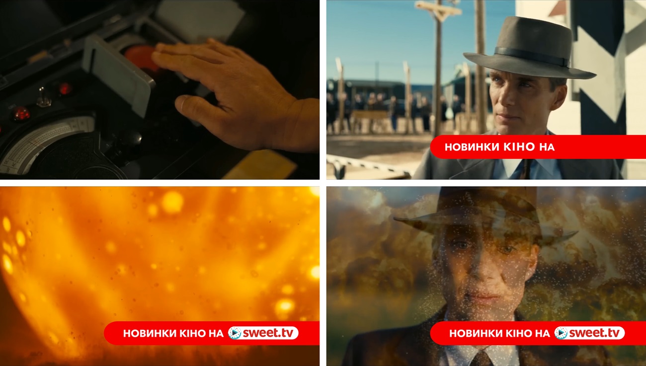 новинки кіно на sweet.tv