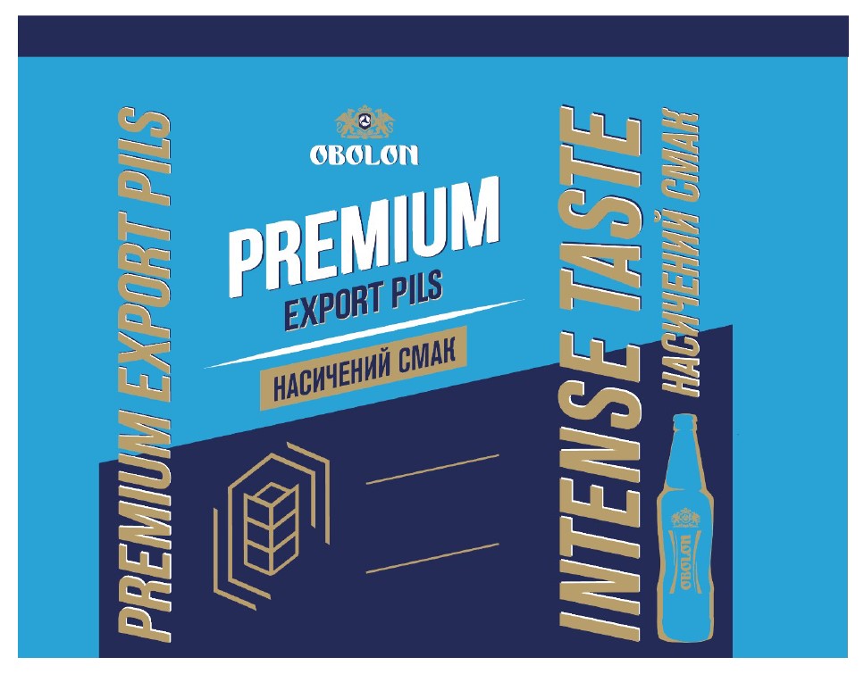 premium export pils