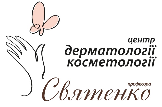 центр дерматології косметології професора святенко