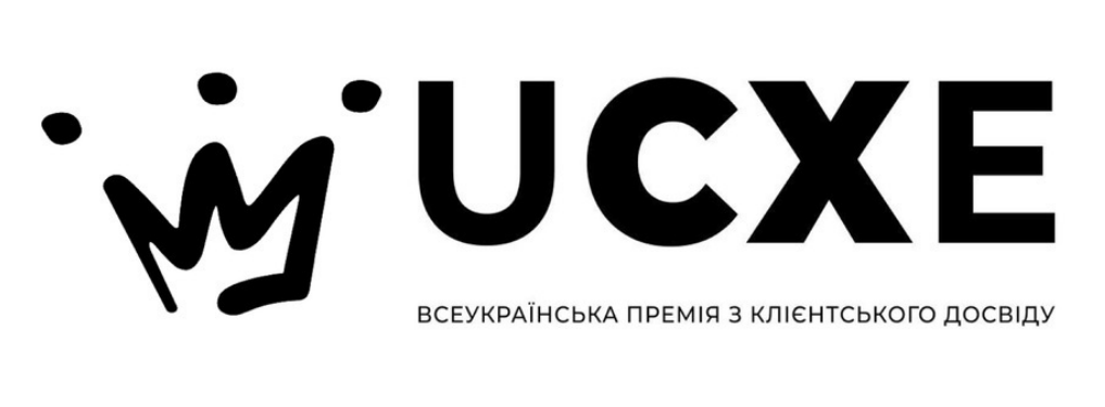 всеукраїнська премія з клієнтського досвіду