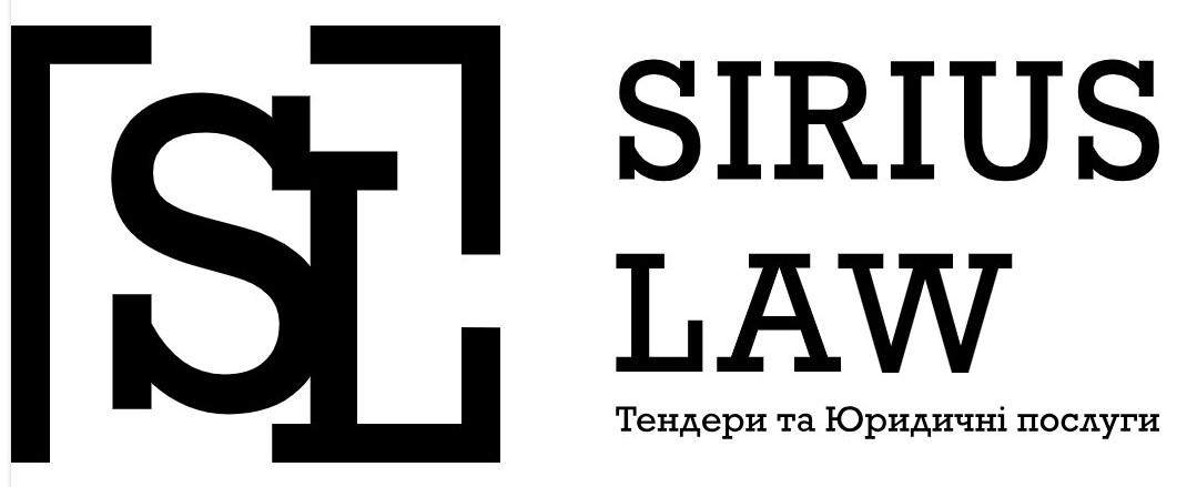 тендери та юридичні послуги