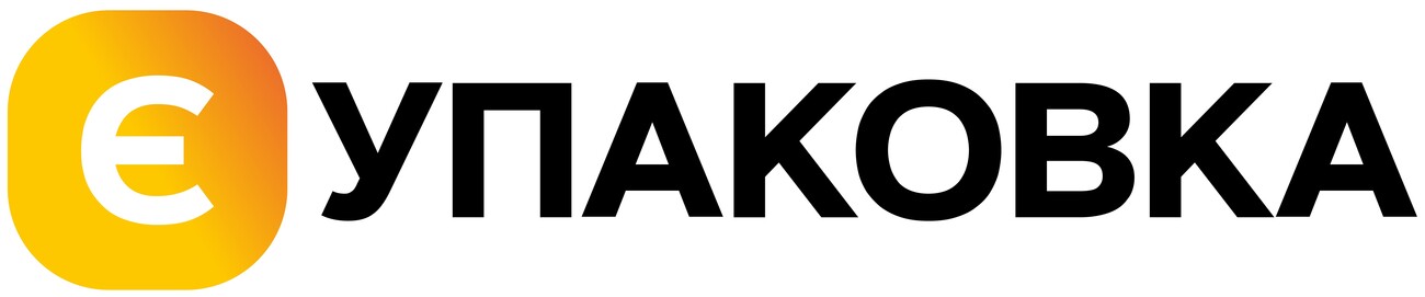 є упаковка