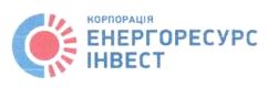 корпорація енергоресурс інвест