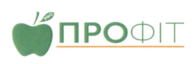 профіт