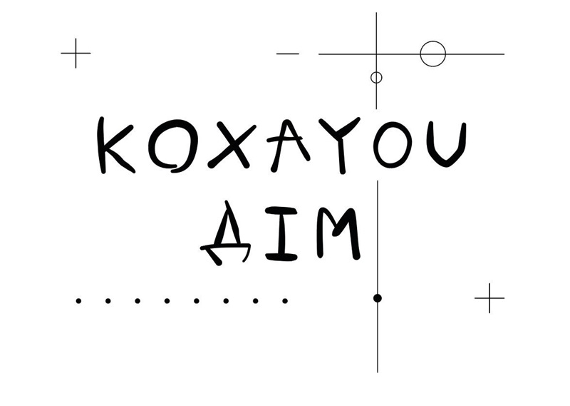 koxayou дім
