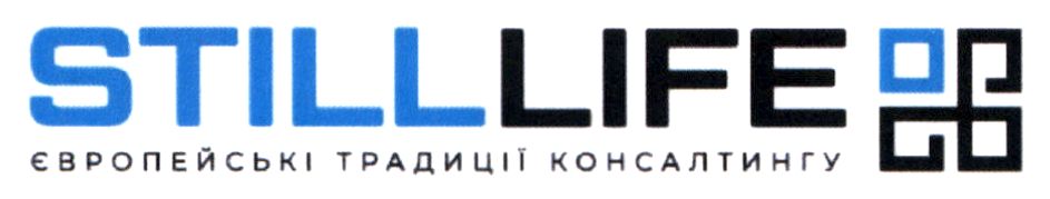 європейські традиції консалтингу
