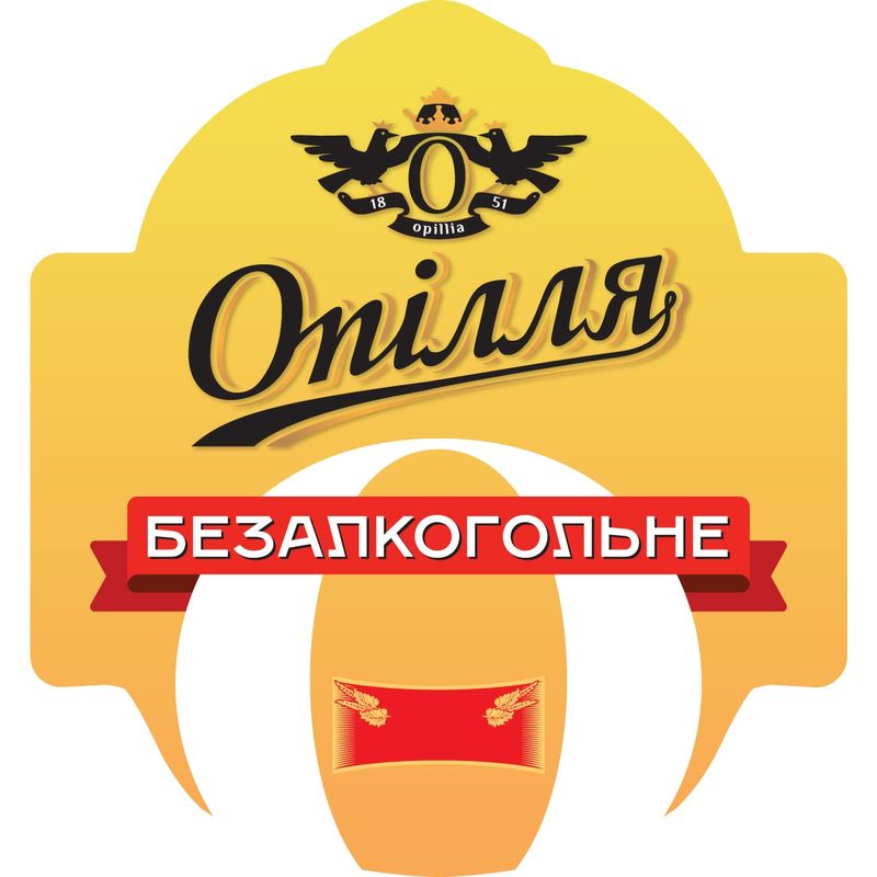 безалкогольне