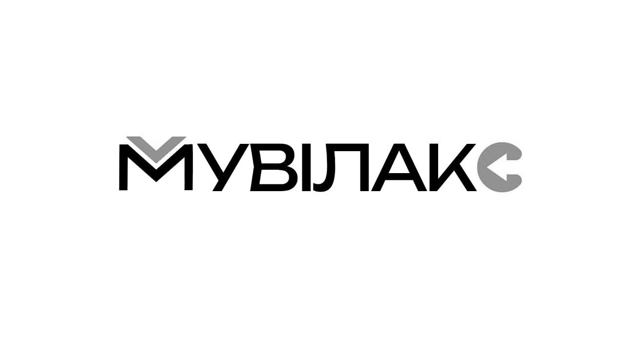 мувілакс