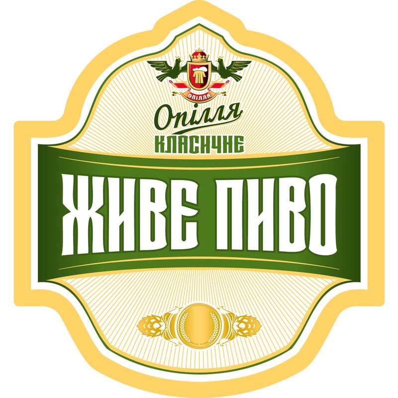 опілля класичне