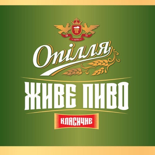 живе пиво
