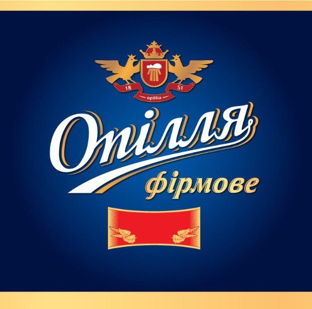 опілля фірмове