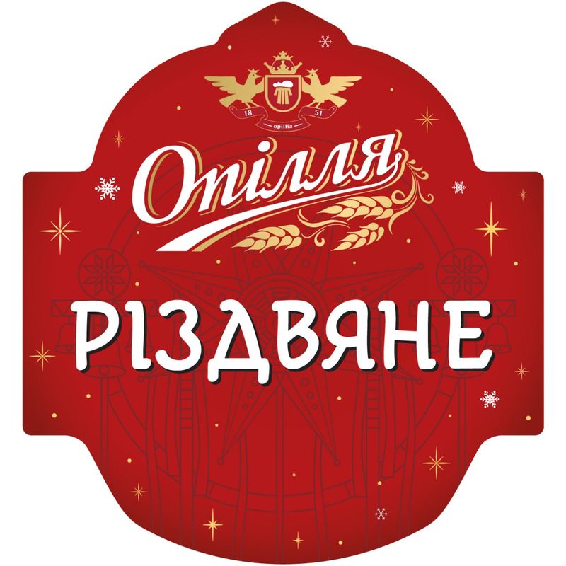 різдвяне