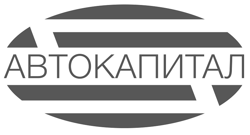 автокапитал