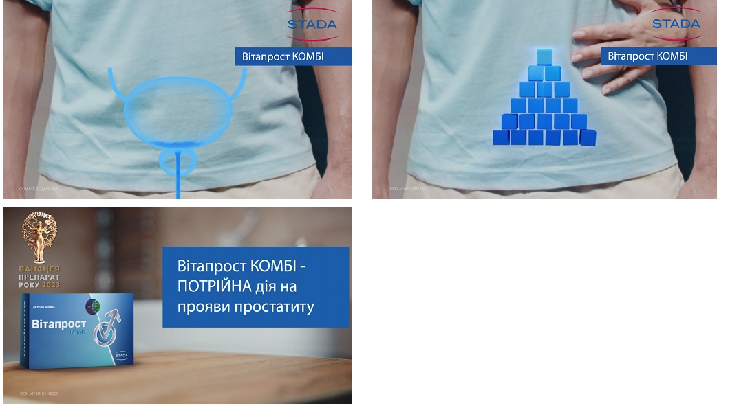вітапрост комбі - потрійна дія на прояви простатиту