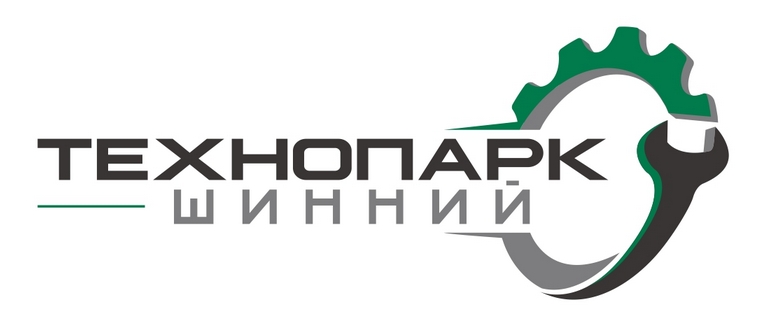 технопарк шинний