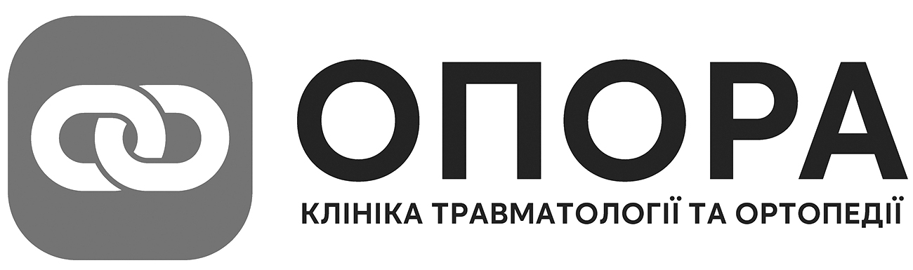 клініка травматології та ортопедії