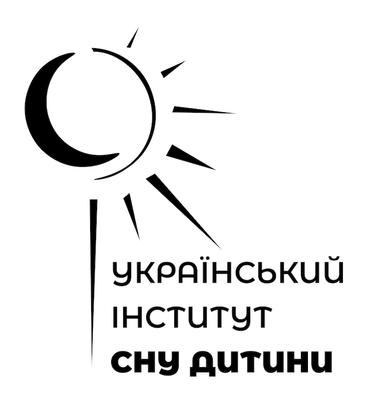 український інститут сну дитини