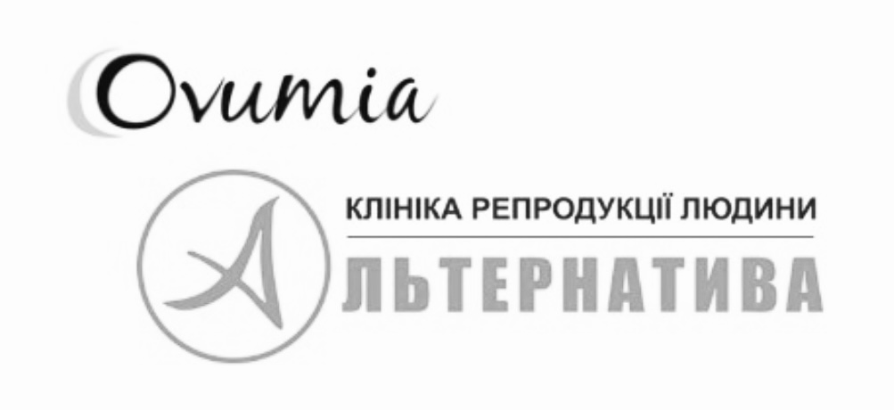 клініка репродукції людини альтернатива