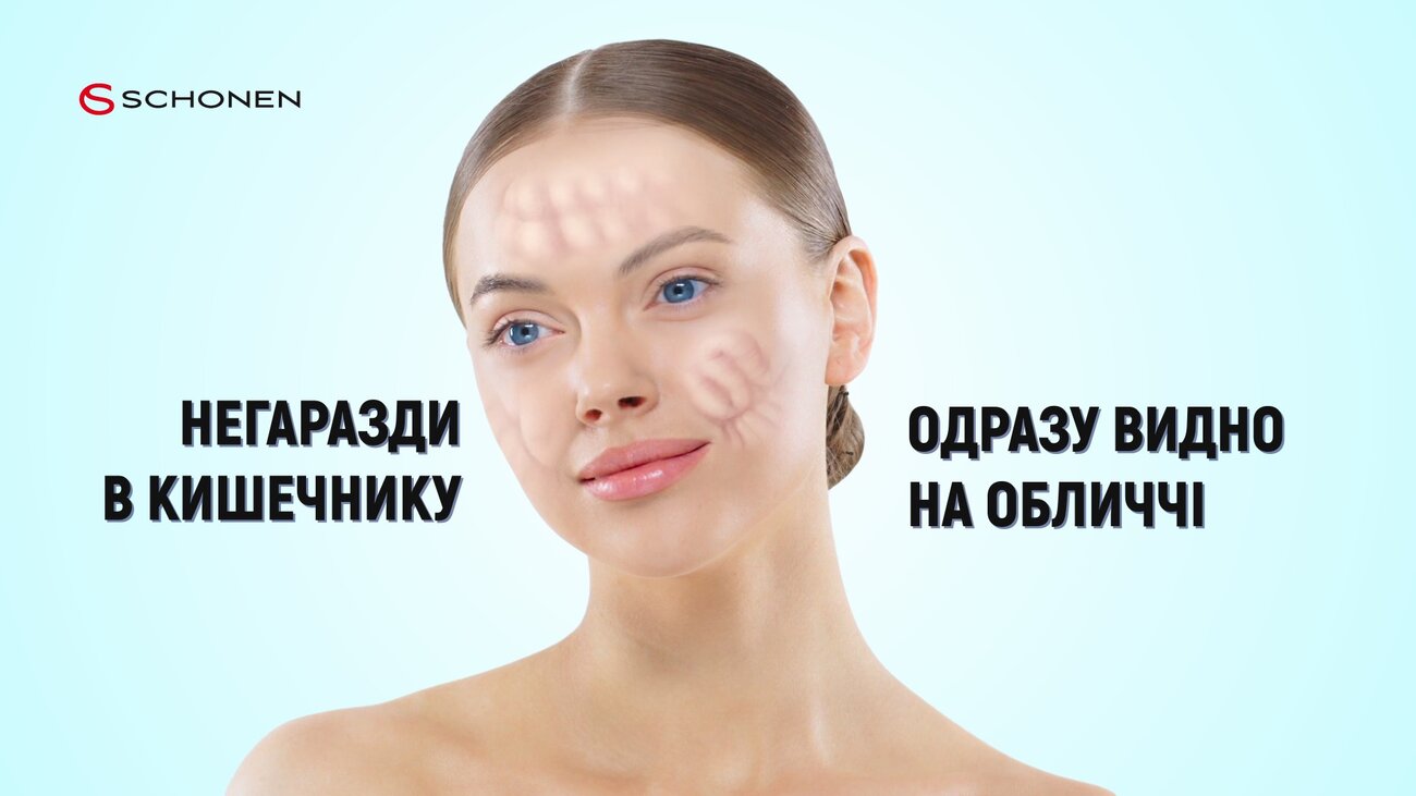одразу видно на обличчі