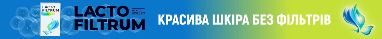 красива шкіра без фільтрів