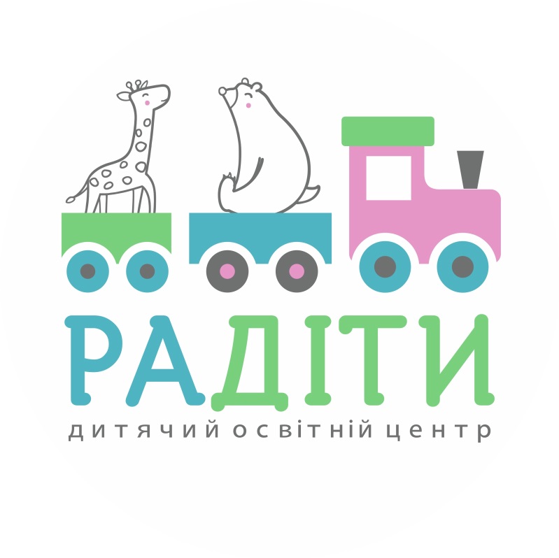 дитячий освітній центр