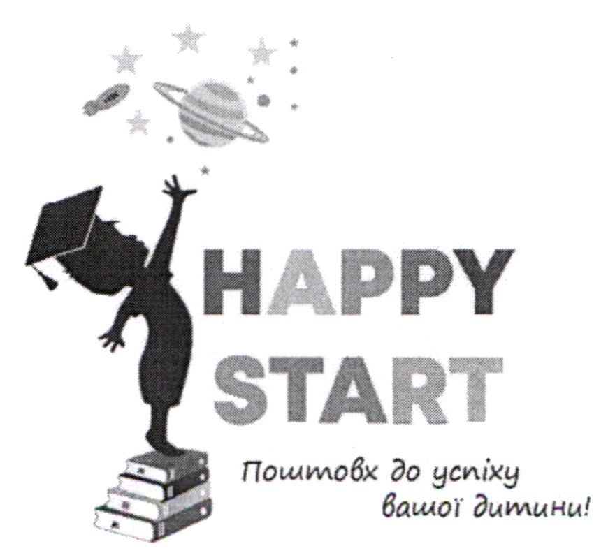 поштовх до успіху вашої дитини!
