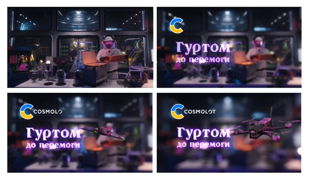 гуртом до перемоги