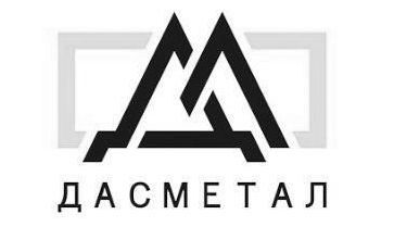 дасметал